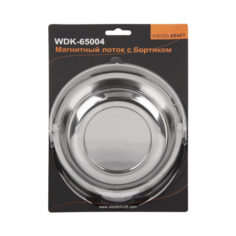 WDK-65004 Магнитный круглый лоток с пластиковым бортиком (150 мм), WiederKraft WDK-65004 Магнитный круглый лоток с пластиковым бортиком (150 мм), WiederKraft