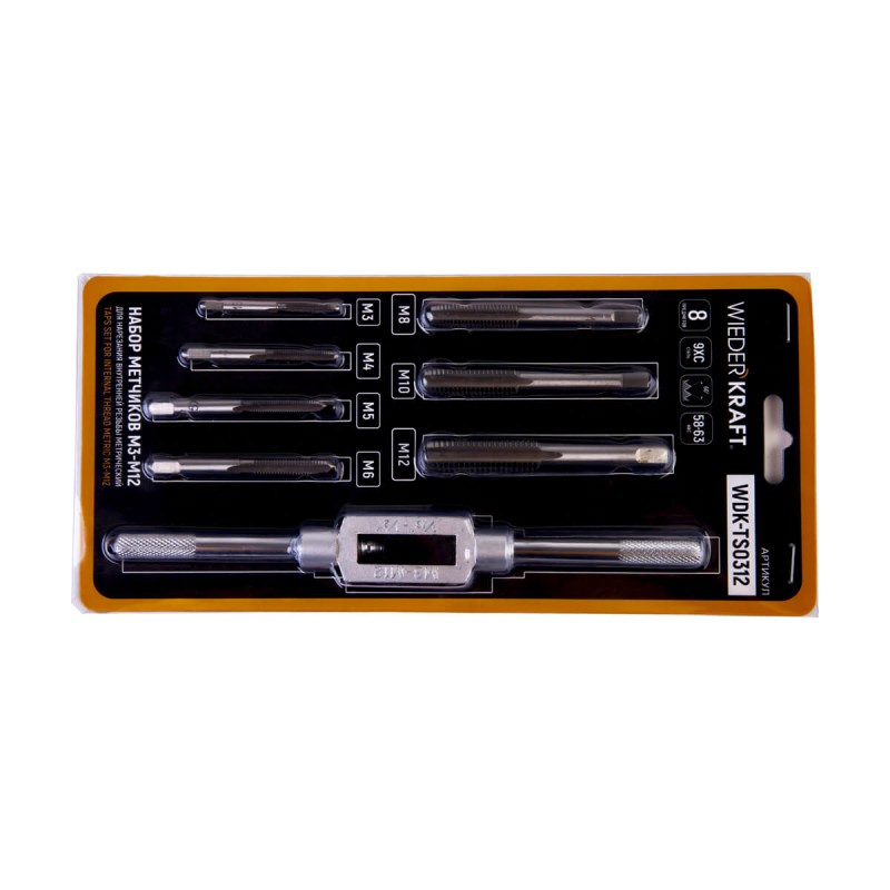 WDK-TS0312 Набор метчиков М3-М12, 8 предметов, метрическая резьба, WiederKraft