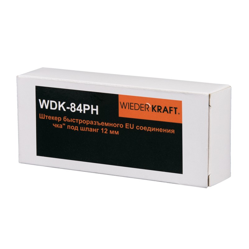 WDK-84PH Штекер быстроразъемного EU соединения "елочка" под шланг 12 мм, WiederKraft WDK-84PH Штекер быстроразъемного EU соединения "елочка" под шланг 12 мм, WiederKraft