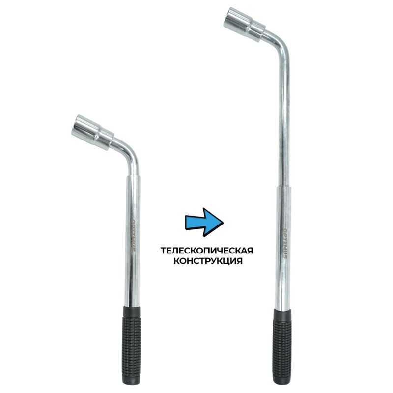 BK1719 Ключ балонный 17х19 мм BK1719 Ключ балонный 17х19 мм