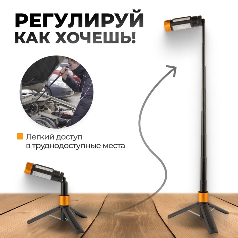 WDK-FL600 Фонарь аккумуляторный светодиодный с штативом, 600 Лм WDK-FL600 Фонарь аккумуляторный светодиодный с штативом, 600 Лм