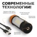 WDK-FL600 Фонарь аккумуляторный светодиодный с штативом, 600 Лм