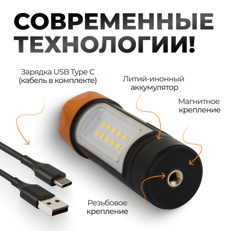WDK-FL600 Фонарь аккумуляторный светодиодный с штативом, 600 Лм WDK-FL600 Фонарь аккумуляторный светодиодный с штативом, 600 Лм