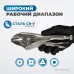 OPTIMUS 11410 Зажим сварочный, плоские губки 10", OPTIMUS
