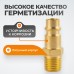 WDK-20PMB Штуцер быстроразъемного соединения с наружной резьбой 1/4" BSPT, латунь