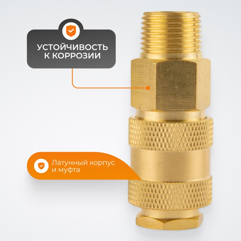 WDK-30SMB Быстроразъемное соединение пневматическое с внешней резьбой 3/8" BSPT, латунь WDK-30SMB Быстроразъемное соединение пневматическое с внешней резьбой 3/8" BSPT, латунь