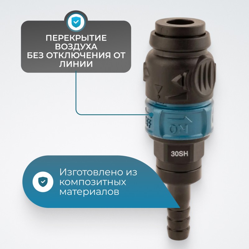 WDK-830SHS Композитное пневматическое быстроразъёмное соединение с предохранителем, "ёлочка" 3/8" WDK-830SHS Композитное пневматическое быстроразъёмное соединение с предохранителем, "ёлочка" 3/8"