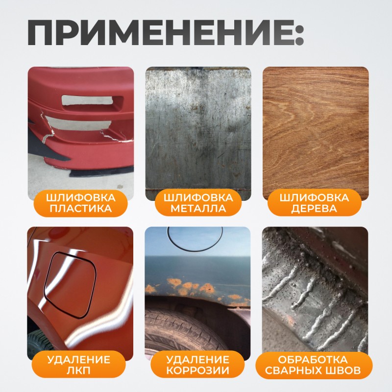 WDK-25525 Пневматическая ленточная шлифовальная машинка 20x520 мм, 18000 Об/мин.