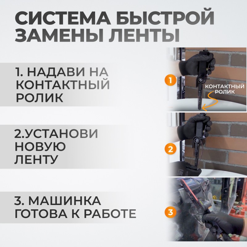 WDK-25525 Пневматическая ленточная шлифовальная машинка 20x520 мм, 18000 Об/мин.