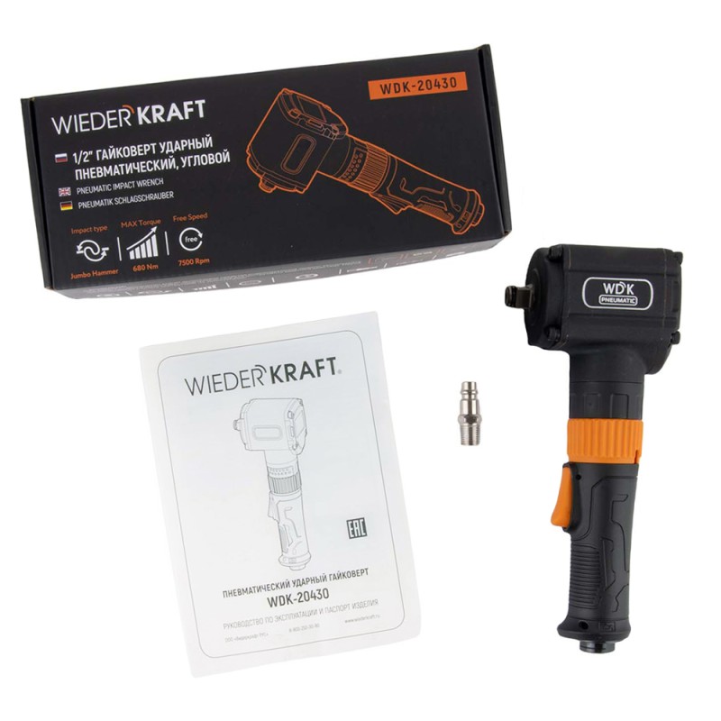 WDK-20430 Гайковерт пневматический ударный, угловой, привод 1/2", 700 Нм