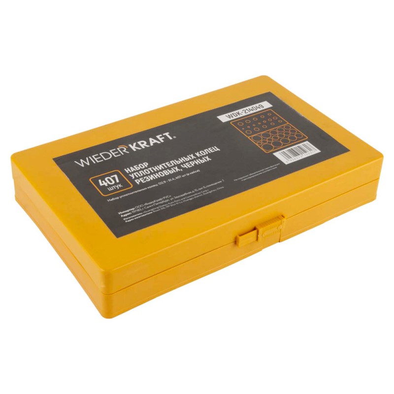 WDK-214049 Набор уплотнительных колец резиновых, черных, 407 шт