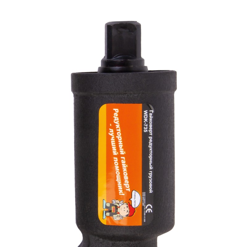 Механический гайковерт WDK-735 Механический гайковерт WDK-735