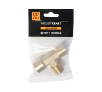 WDK-40FMF Фитинг T - образный, резъба 1/2" PT, F-M-F (внутренний/внешний/внутренний), латунь
