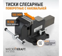 WDK-BV100 Профессиональные слесарные тиски поворотные с наковальней 100 мм
