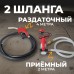WDK-DYB40HT(24V) Насос перекачки топлива электрический 24В, заправочный раздаточный пистолет, комплект шлангов