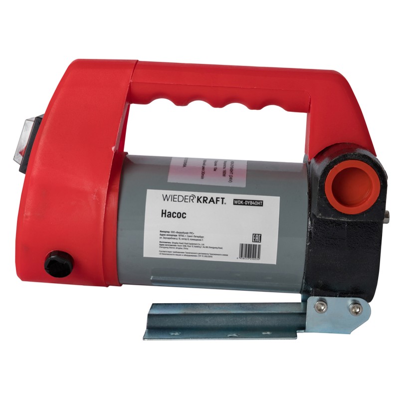 WDK-DYB40HT(24V) Насос перекачки топлива электрический 24В, заправочный раздаточный пистолет, комплект шлангов WDK-DYB40HT(24V) Насос перекачки топлива электрический 24В, заправочный раздаточный пистолет, комплект шлангов