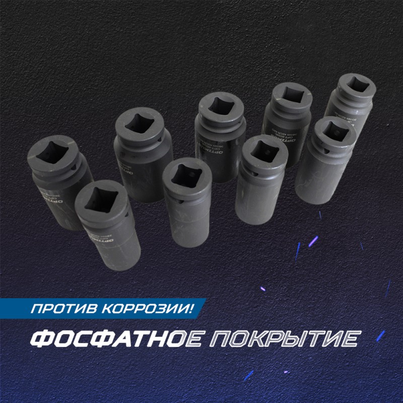 OPT-60209 Набор ударных головок глубоких 3/4", 22-38 мм, 9 предметов, OPTIMUS OPT-60209 Набор ударных головок глубоких 3/4", 22-38 мм, 9 предметов, OPTIMUS