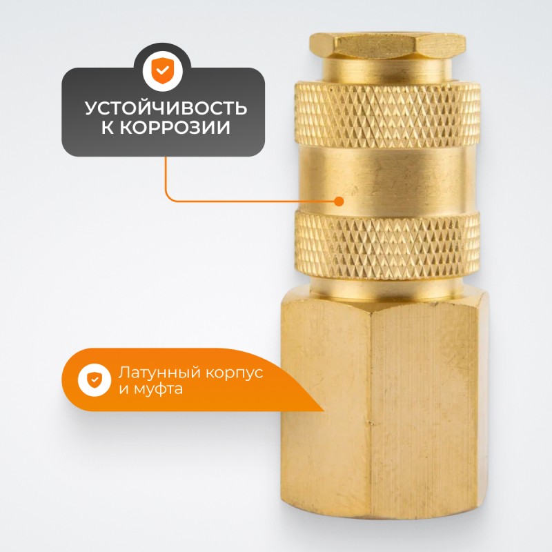 WDK-40SFB Быстроразъемное соединение пневматическое с внутренней резьбой 1/2" BSPT, латунь WDK-40SFB Быстроразъемное соединение пневматическое с внутренней резьбой 1/2" BSPT, латунь