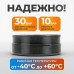 WDK-SPU0406 Трубка пневматическая прямая 4x6 мм, катушка 200 м, WiederKraft