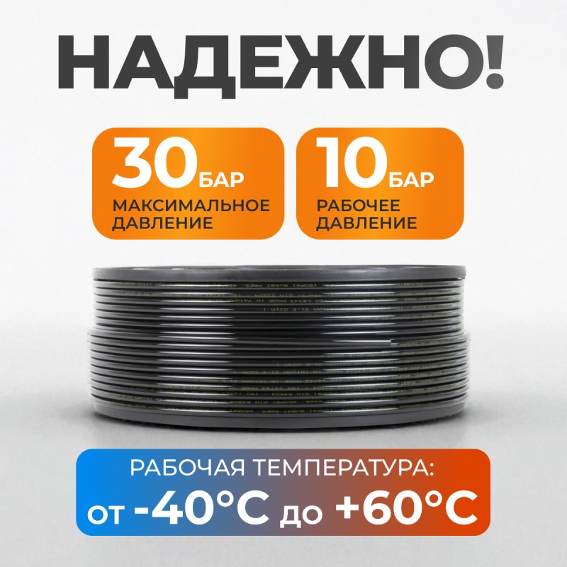 WDK-SPU0406 Трубка пневматическая прямая 4x6 мм, катушка 200 м, WiederKraft WDK-SPU0406 Трубка пневматическая прямая 4x6 мм, катушка 200 м, WiederKraft