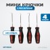 OPT-97000 Набор мини крючков слесарных, 4 шт, OPTIMUS