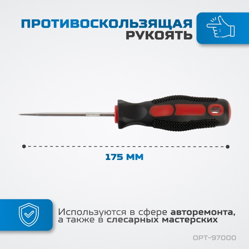 OPT-97000 Набор мини крючков слесарных, 4 шт, OPTIMUS OPT-97000 Набор мини крючков слесарных, 4 шт, OPTIMUS