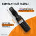 WDK-21340 Пневматическая трещотка со сменными приводами 1/4", 3/8", привод для бит 1/4" (6,3 мм), WiederKraft