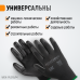 WDK-PU01B/M Перчатки черные защитные эластичные из нейлона с покрытием, 1 пара, размер M, WiederKraft