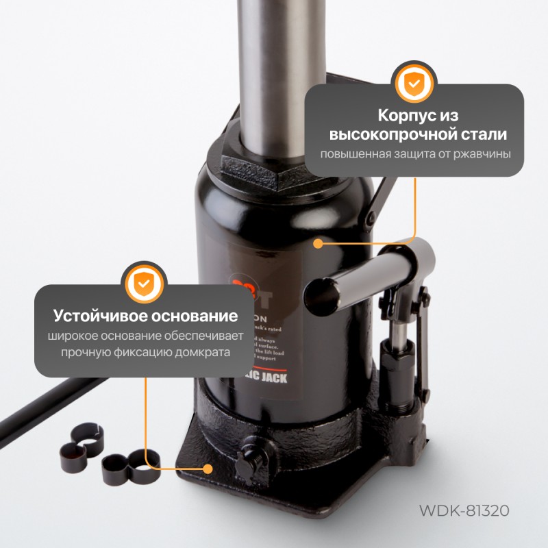 WDK-81320 Домкрат бутылочный, г/п 32 т, 255-420 мм WDK-81320 Домкрат бутылочный, г/п 32 т, 255-420 мм