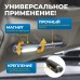 OPT-PL350 Фонарь-ручка светодиодный, 350 Лм