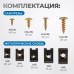 OPT-214065 Набор саморезов и металлических скоб, 170 предметов