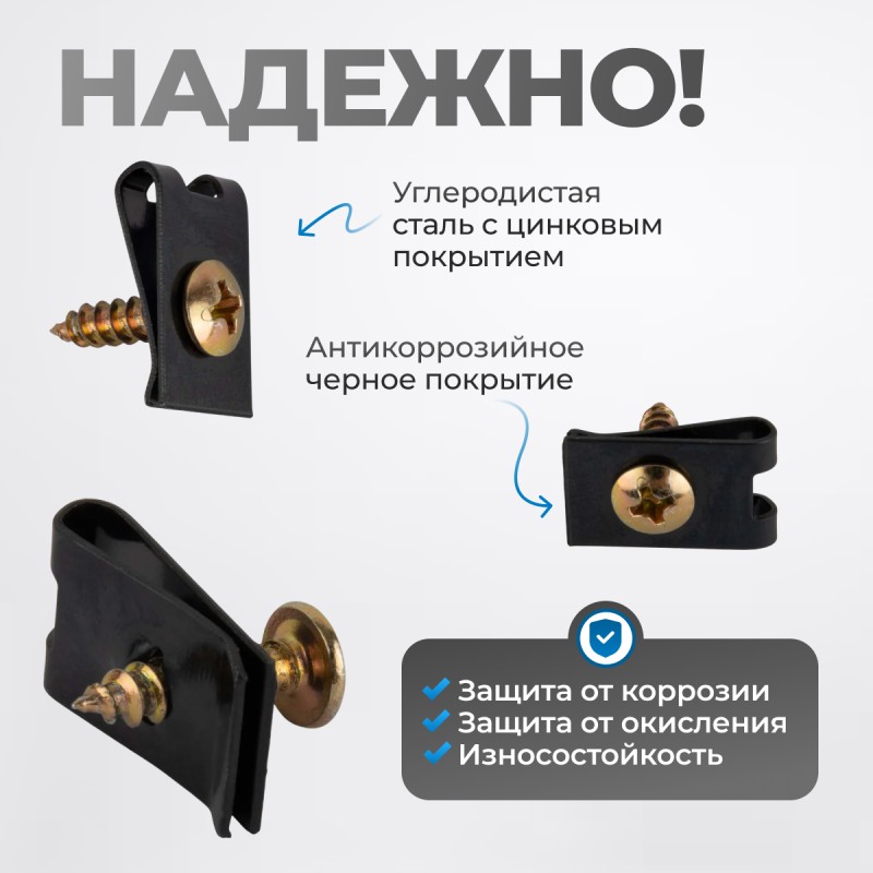OPT-214065 Набор саморезов и металлических скоб, 170 предметов OPT-214065 Набор саморезов и металлических скоб, 170 предметов