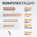 WDK-BOX97 набор сварочных аксессуаров для споттера в пластиковом кейсе