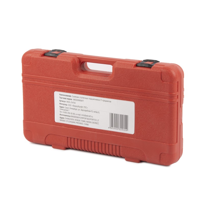 WDK-214750 Съемник ступичных подшипников, 17 предметов, WiederKraft WDK-214750 Съемник ступичных подшипников, 17 предметов, WiederKraft