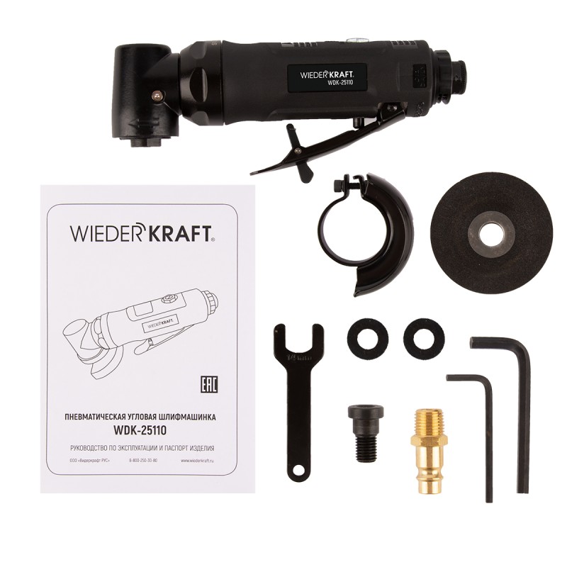 WDK-25110 Пневматическая углошлифовальная машина, 15000 об/мин, WiederKraft WDK-25110 Пневматическая углошлифовальная машина, 15000 об/мин, WiederKraft