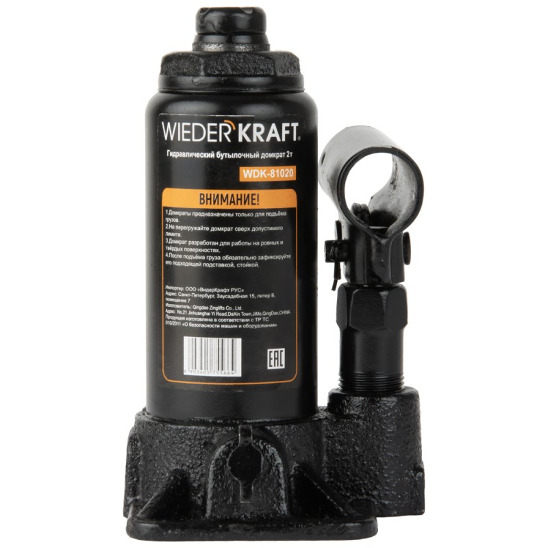 WDK-81020 Домкрат 2 т, 181-297 мм, WiederKraft WDK-81020 Домкрат 2 т, 181-297 мм, WiederKraft