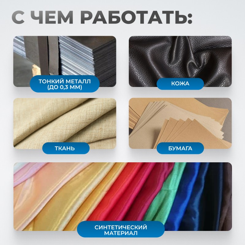 OPT-RE105 Дырокол револьверный с иглами 2*2,5*3*3,5*4*4,5 мм