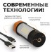 WDK-FL600 Фонарь аккумуляторный светодиодный с штативом, 600 Лм