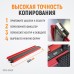 WDK-65429 Профильная кузовная линейка, 500 мм, WiederKraft