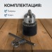 OPT-DC3811 Патрон ключевой 3/8", 1,5-10 мм, OPTIMUS