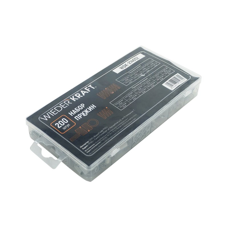 WDK-214052 Набор пружин, 200 шт WDK-214052 Набор пружин, 200 шт