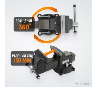 WDK-BV150 Профессиональные слесарные тиски поворотные с наковальней 150 мм
