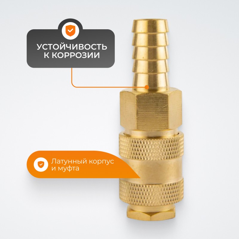 WDK-40SHB Быстроразъемное соединение пневматическое "ёлочка" под шланг 12 мм; латунь WDK-40SHB Быстроразъемное соединение пневматическое "ёлочка" под шланг 12 мм; латунь