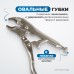 OPTIMUS 11305 Зажим сварочный, овальные губки 5", OPTIMUS