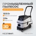 WDK-DUSTER E Промышленный пылесос для электрического инструмента 1600 Вт / 30л, класс пыли L, WiederKraft