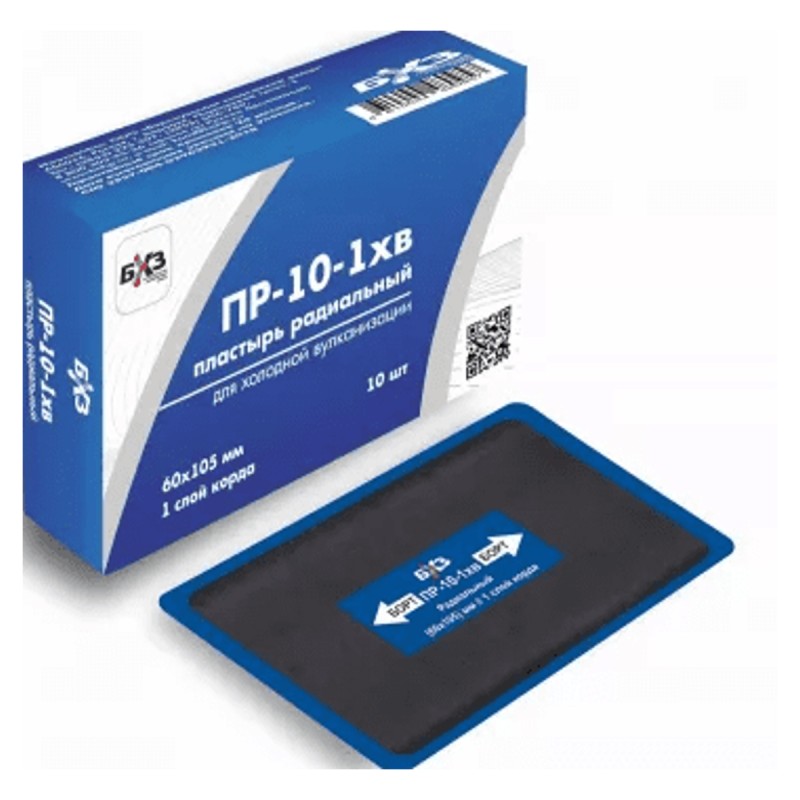 ПР-10-1 хв Пластырь 60х105 мм, 10 шт, БХЗ ПР-10-1 хв Пластырь 60х105 мм, 10 шт, БХЗ