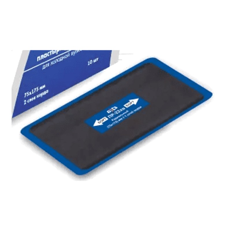 ПР-22 хв Пластырь ПР-22 хв 75*175 мм. 2 сл.корд (10 шт.), БХЗ ПР-22 хв Пластырь ПР-22 хв 75*175 мм. 2 сл.корд (10 шт.), БХЗ