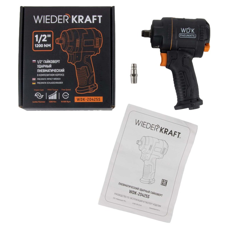 WDK-20425S Гайковерт пневматический ударный, композитный корпус, привод 1/2", 1200 Нм