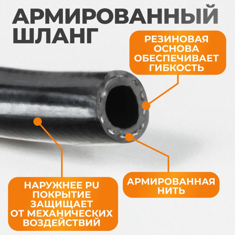 WDK-970100 Пневматический шланг 100 м, WiederKraft WDK-970100 Пневматический шланг 100 м, WiederKraft