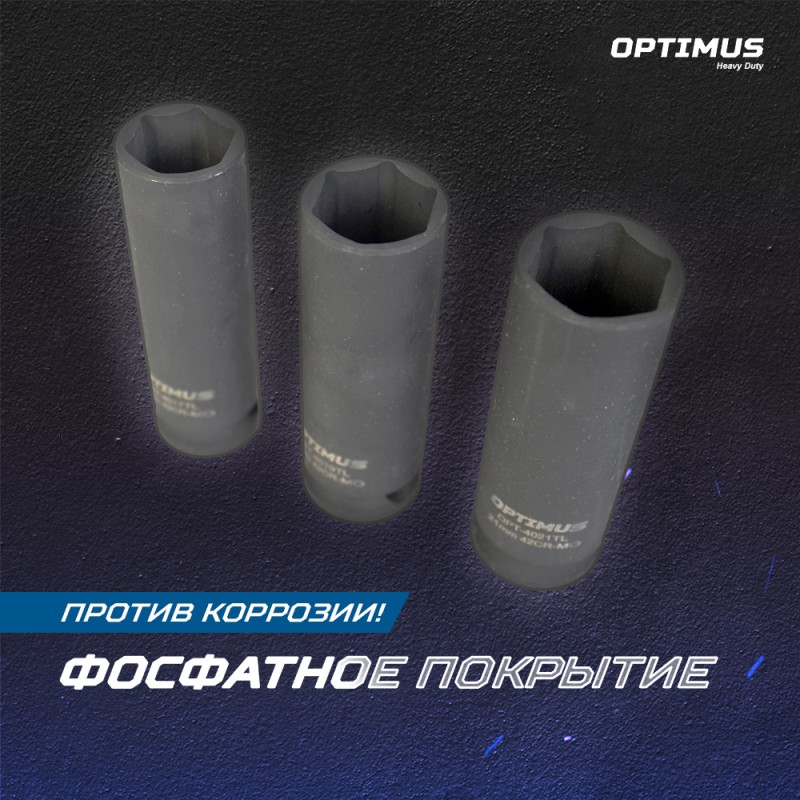 OPT-40303 Набор ударных головок тонкостенных 1/2", 17, 19, 21 мм, OPTIMUS OPT-40303 Набор ударных головок тонкостенных 1/2", 17, 19, 21 мм, OPTIMUS